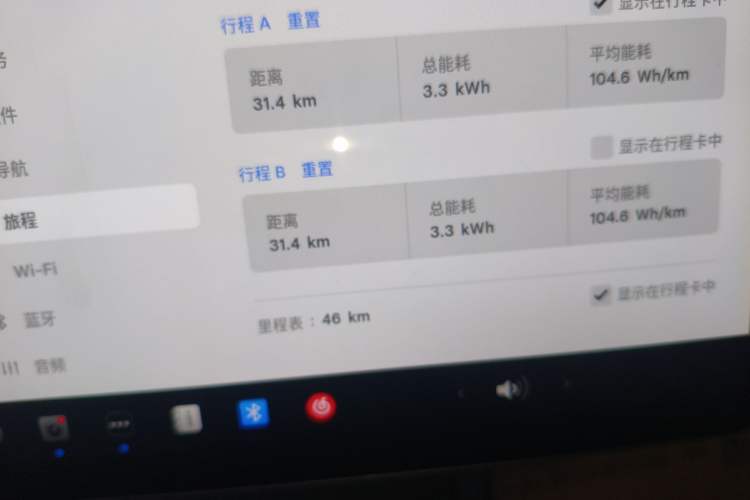 Used Tesla Model 3 2023 Rear-Wheel-Drive Version
