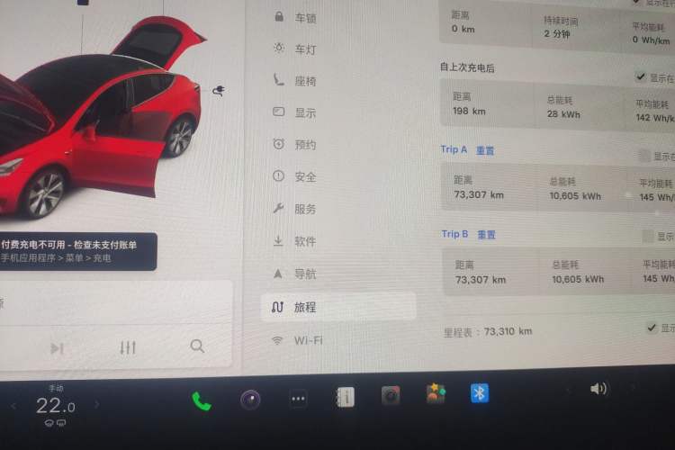 Used Tesla Model Y 2021 Standard Range Rear-Wheel Drive Version
