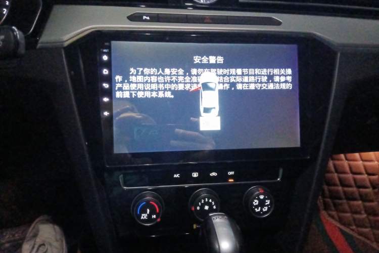 Used Volkswagen Magotan 2017 330TSI DSG Leading Model
