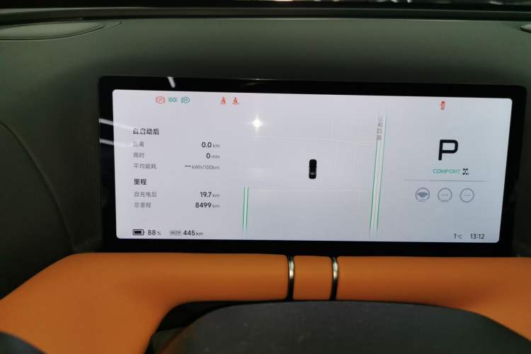 Used XPeng G9 2025 625 Long-Range Max