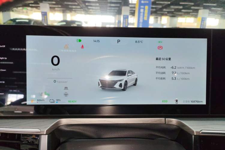 Used Chery Fengyun A8 2024 127 Yufeng Edition
