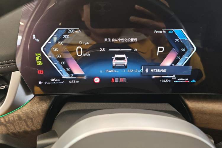 Used BMW X1 2023 xDrive25Li X Design Package
