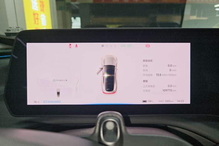 Used XPeng P7 2020 586N
