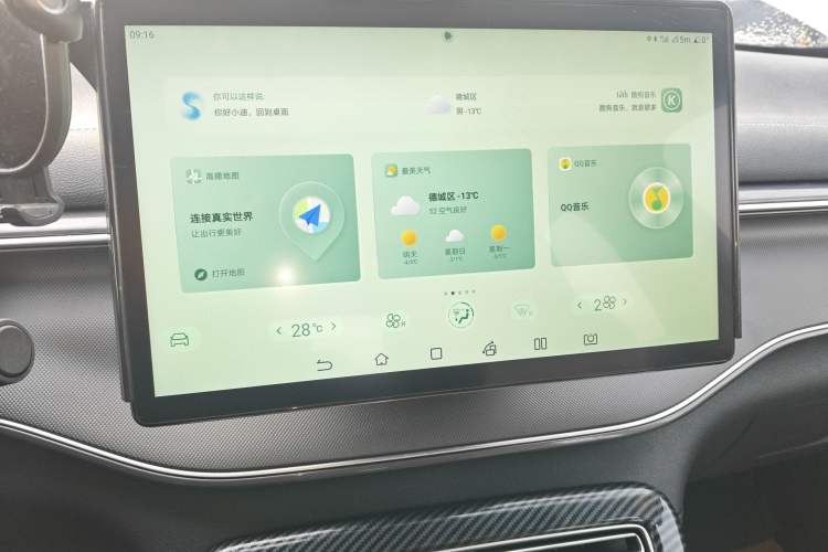 Used BYD Destroyer 05 2023 Champion Edition DM-i 55KM Prestige Model
