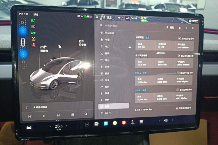 Used Tesla Model 3 2023 Long-Range All-Wheel-Drive Version
