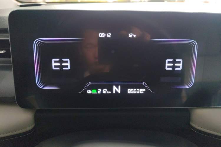 Used Geometry E Firefly 2024 301km Flowing Light
