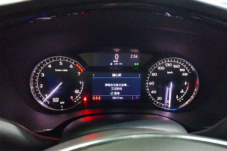 Used Cadillac XT5 2022 2.0T Two-Wheel Drive Luxury Version