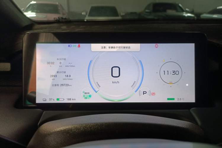 Used AION Y 2023 Plus 510 Smart Edition
