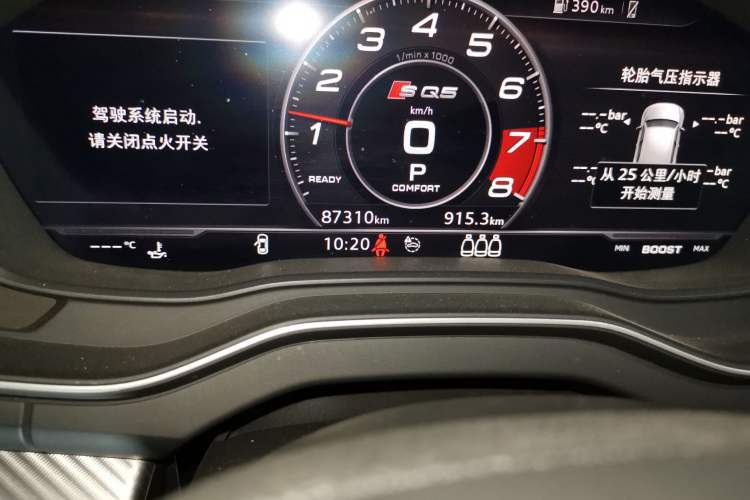 Used Audi Q5L 2020 45 TFSI Prestige Fashion Model