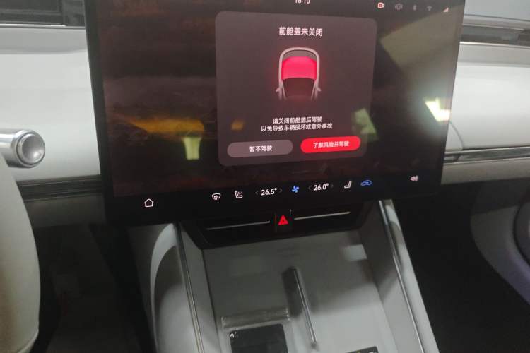 Used Hima Luxeed S7 2025 855 km Max