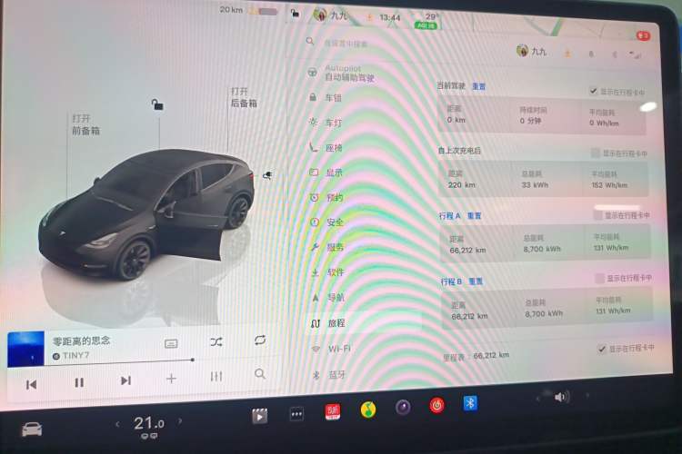 Used Tesla Model Y 2022 Revised Version Rear-Wheel Drive
