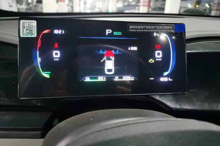 Used BYD Qin PLUS 2024 HONOR Edition DM-i 55KM Leading Model