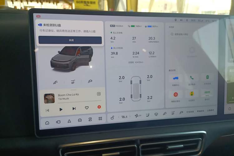 Used Li Auto L9 2022 Max model
