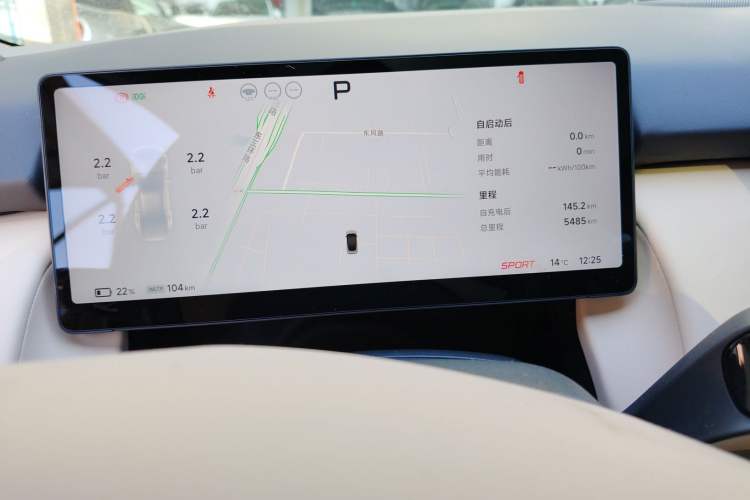 Used XPeng P7+ 2024 Long-Range Max
