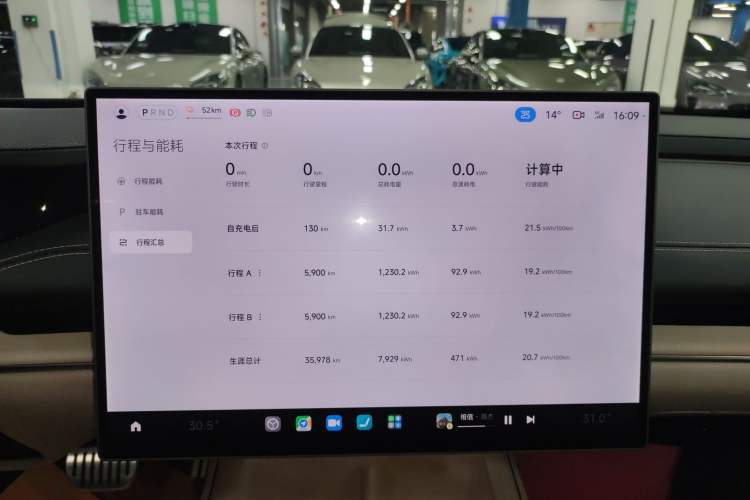 Used  SU7 2024 Four-Wheel Drive Ultra-Long Range Advanced Intelligent Driving Max Edition