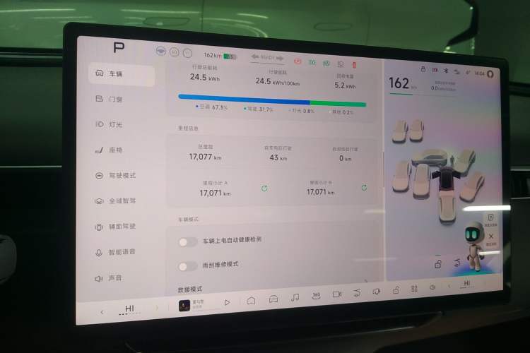 Used XPeng MONA M03 2025 600 with Ultra-Long Range Max
