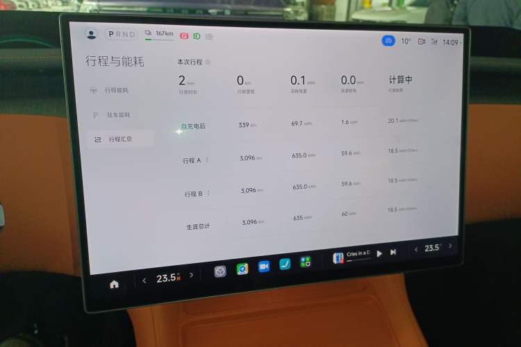 Used  YU7 2025 Ultra-Long Range Rear-Wheel Drive Version