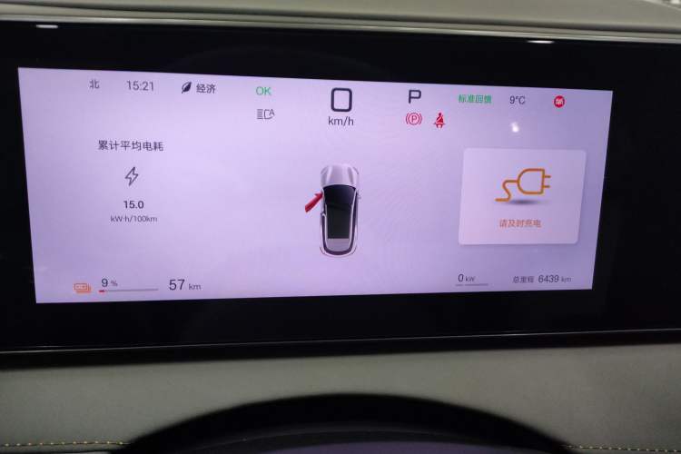 Used BYD Sealion 06 New Energy 2025 Model EV 605 Navigation Pro Edition