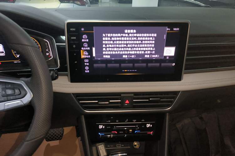 Used Volkswagen Tiguan L 2024 330TSI Automatic Two-Wheel Drive Smart Edition