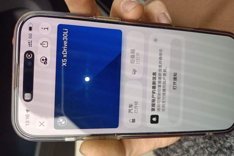 Used BMW X5 2023 xDrive 30Li Luxury M Sport Package