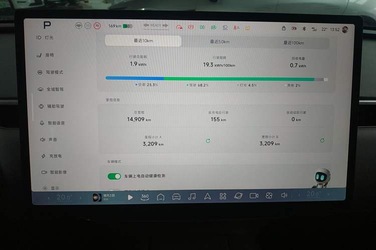 Used XPeng MONA M03 2024 515 Long-Range