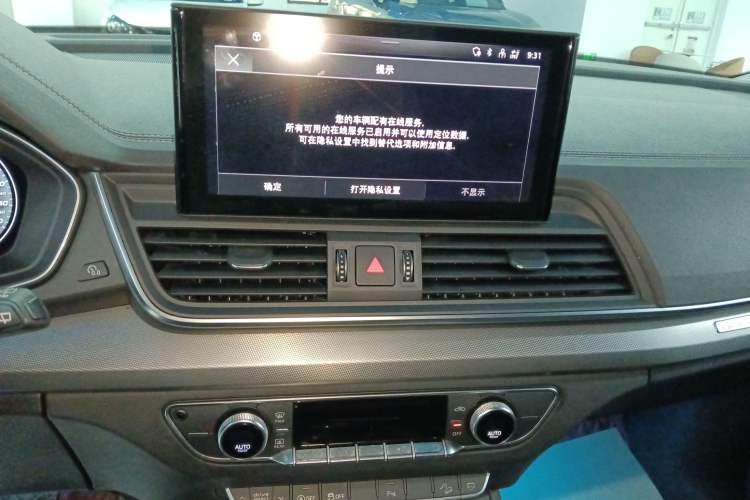 Used Audi Q5L 2022 40T Fashionable and Elegant Model
