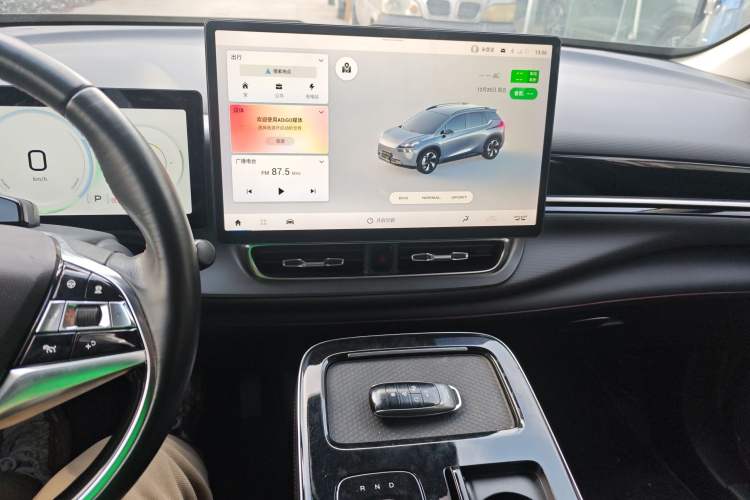 Used AION V 2022 Plus 70 Smart Technology Edition Ternary Lithium