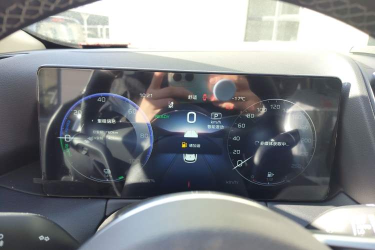 Used Hongqi HS3 PHEV 
