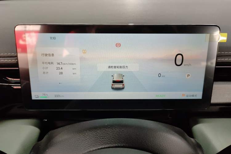 Used Baojun Spark EUV 2026 301km Flagship Edition