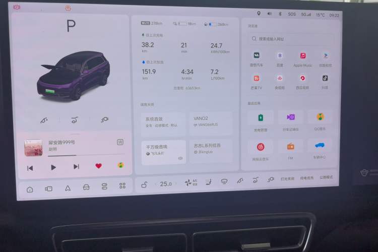 Used Li Auto L8 2023 Pro Model
