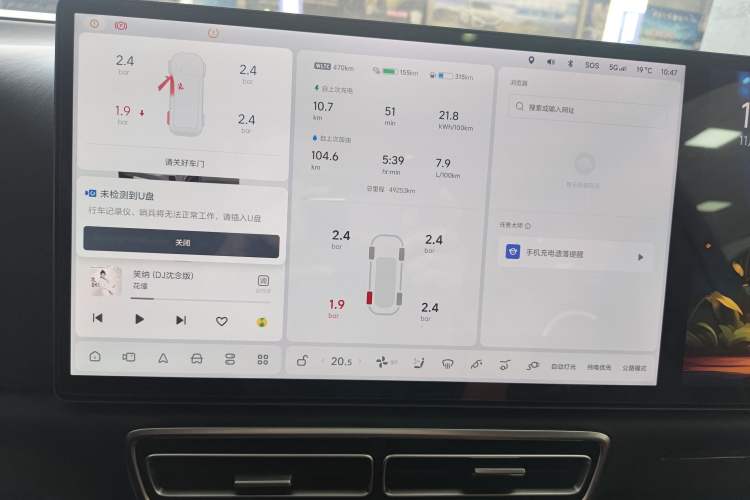 Used Li Auto L8 2023 Pro Model
