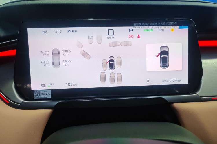 Used BYD Song L EV 2025 Intelligent Driving Version 662 km LiDAR Excellence Edition