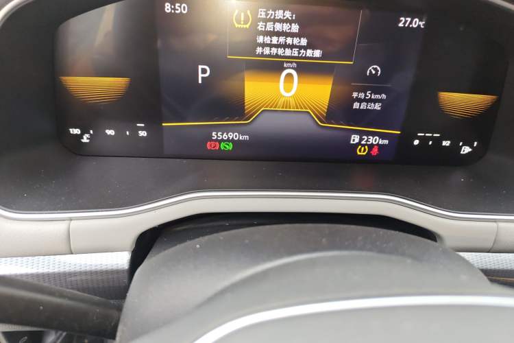 Used Volkswagen Bora 2023 1.5L Automatic Changer Limited Edition