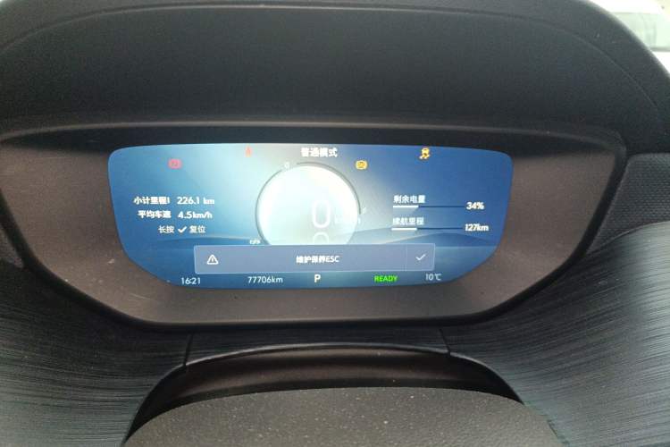 Used Buick Velite 6 2024 430km Enjoyment Version