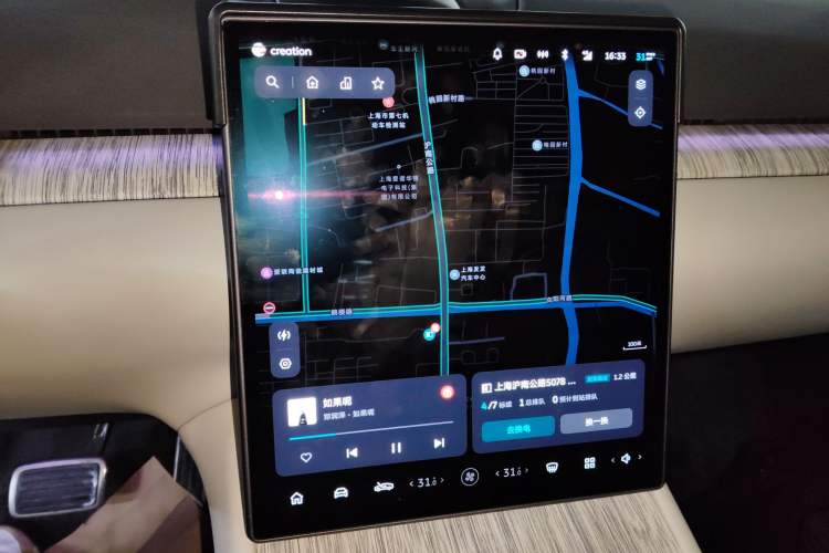 Used Nio ET7 2022 75 kWh
