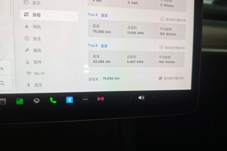 Used Tesla Model Y 2022 Long-Range All-Wheel-Drive Version
