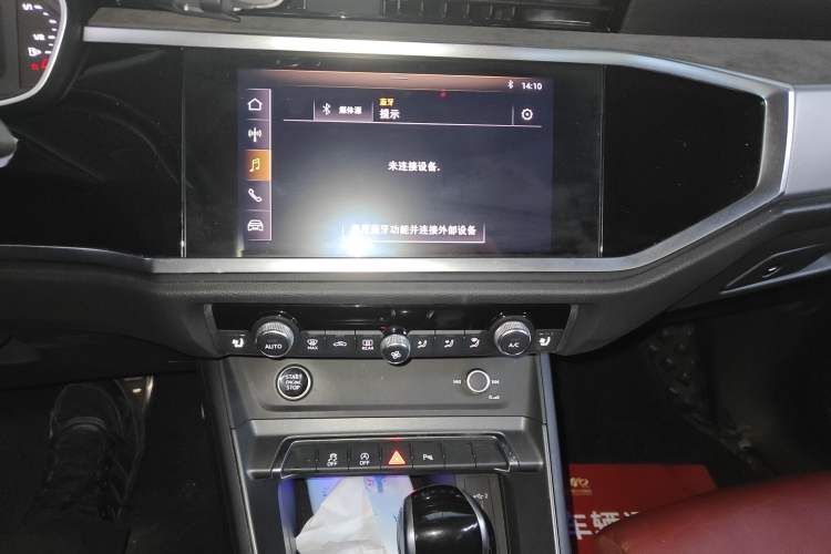 Used Audi Q3 Sportback 2021 40 TFSI Enjoy Life Edition