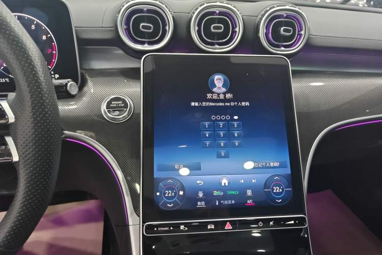 Used Mercedes-Benz C-Class 2024 Restyled C 260 L Sport Edition
