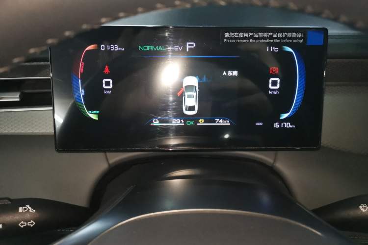 Used BYD Qin PLUS 2025 DM-i Smart Drive 55KM Leading Model
