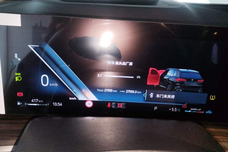 Used BMW X5 2023 xDrive 40Li M Sport Night Edition Package
