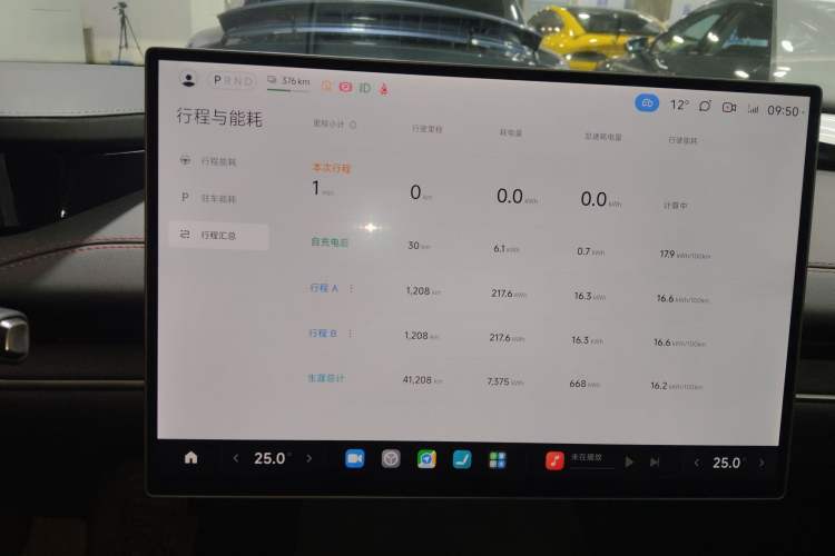 Used  SU7 2024 Rear-Drive Ultra-Long Range Advanced Pro-Level Intelligent Driving Version
