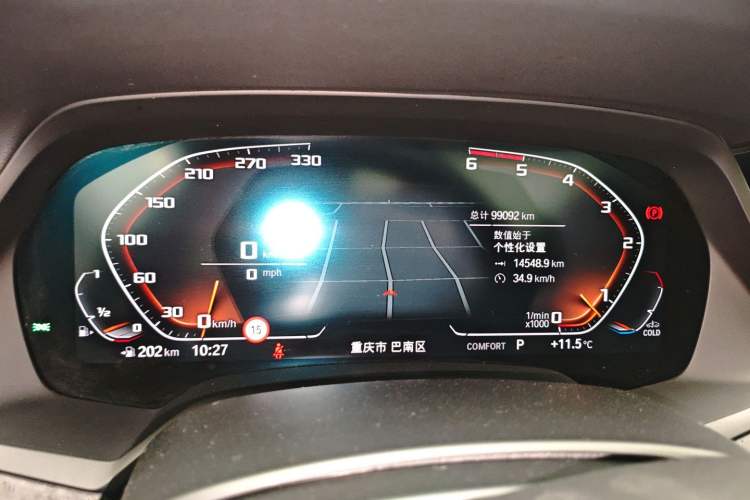 Used BMW X5 2021 Restyled xDrive30i M Sport Package
