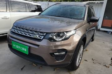Used Land Rover Discovery Sport 2017 2.0T PURE