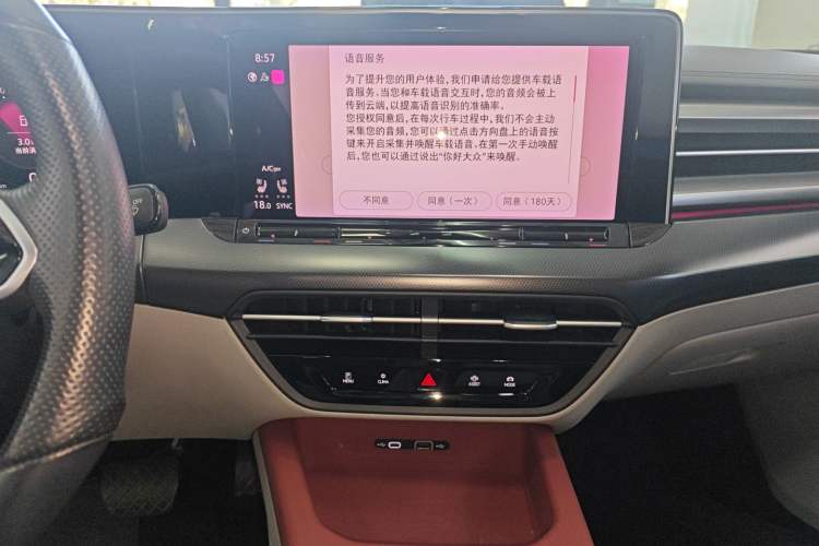 Used Volkswagen Lamando 2022 Lingdu L 280TSI DSG Ultra-Spicy Flagship Edition
