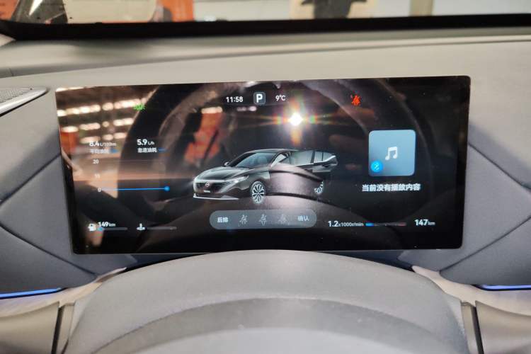 Used Nissan Teana 2026 Model Harmony Cockpit 2.0L Smart Ultra-Comfort Edition