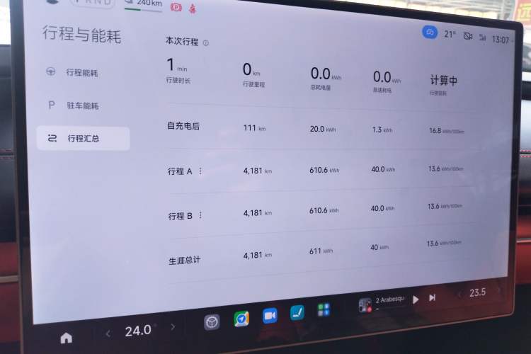 Used  SU7 2024 Rear-Drive Long-Range Intelligent Driving Version