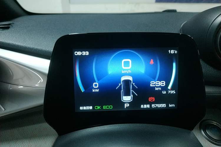 Used BYD Dolphin 2021 405 km Fashion Edition
