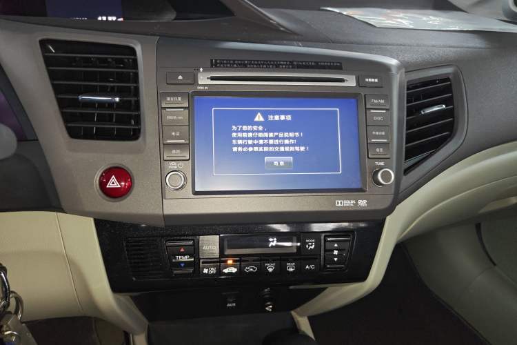 Used Honda Civic 2013 10th Anniversary 1.8L Automatic Luxury Edition