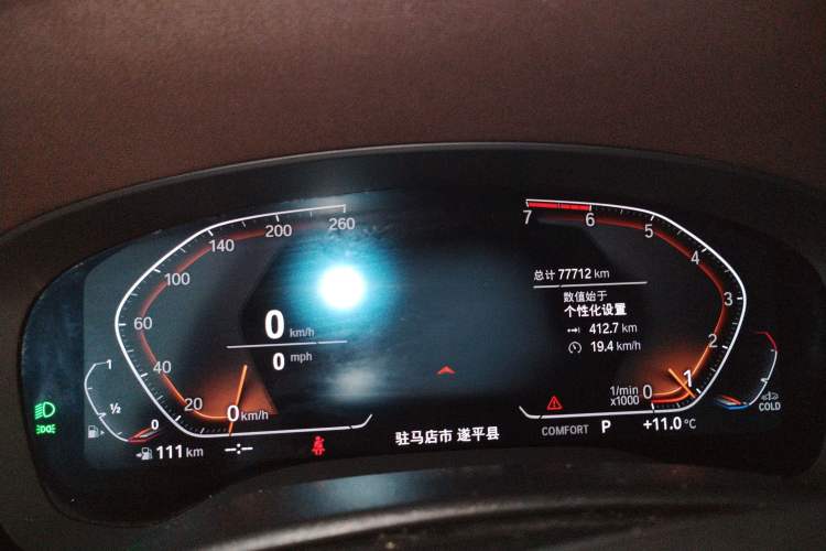 Used BMW 5 Series 2021 530Li Leading Luxury Package