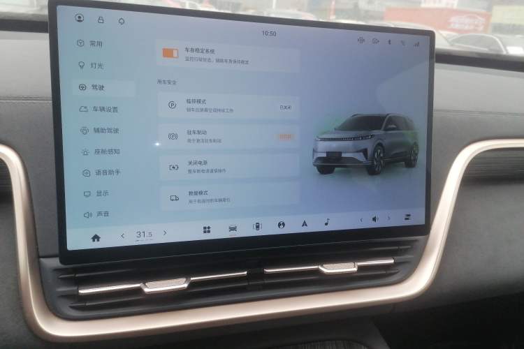 Used  eπ008 2025 210Max Range-Extended Version 5 Seats